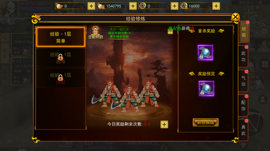 微信图片_20260304144237_216_519.png